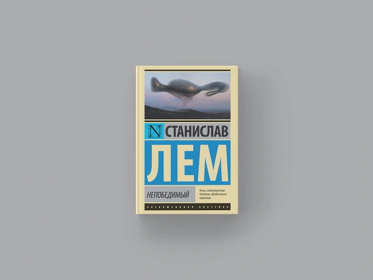 Бесконечность не предел: 7 захватывающих книг о космических путешествиях