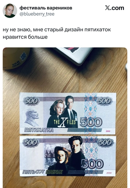 Источник: X (Twitter)