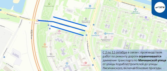 Источник: ГАТИ Петербурга