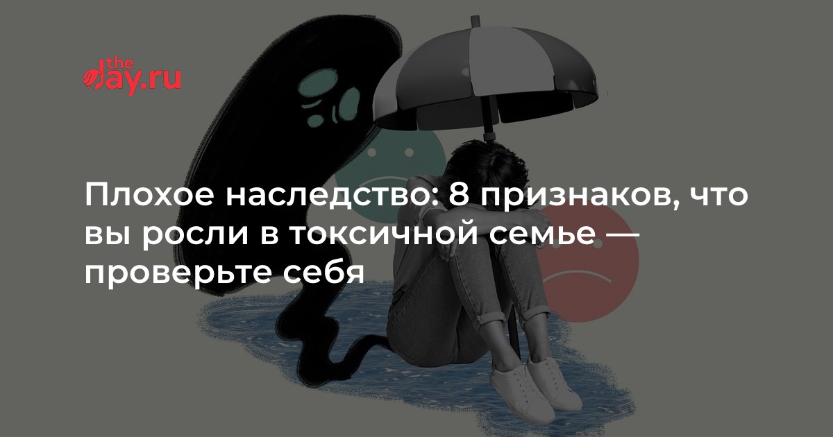 Вы боитесь сближаться с людьми