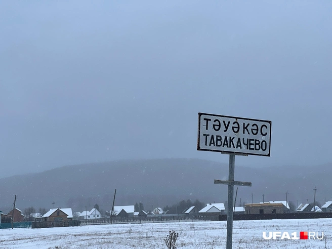 Вроде ничего особенного, но красиво | Источник: Андрей Бирюков / UFA1.RU