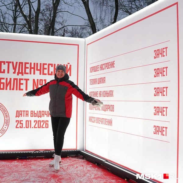 Источник: Артём Рамазани-Зубов / MSK1.RU
