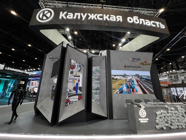 «Душа России» объединяет более 190 народов России | Источник: фонд «Росконгресс»
