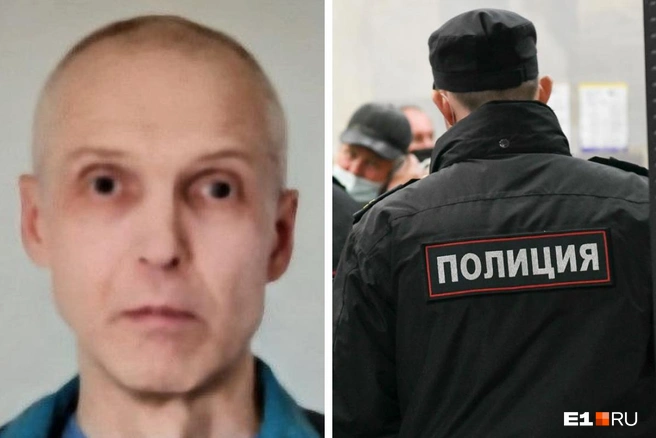 В Екатеринбурге пропал 61-летний мужчина | Источник: «ЛизаАлерт», Артем Устюжанин / E1.RU