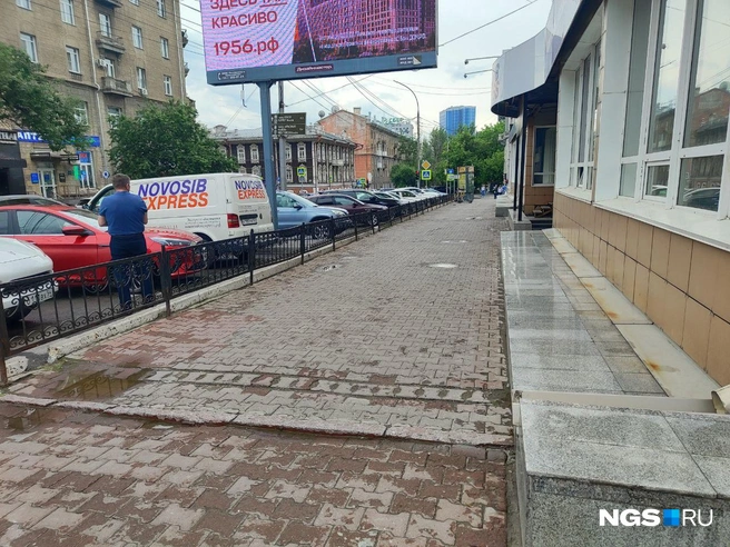 Источник: NGS.RU