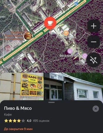 Место, где произошла трагедия, активно проверяют