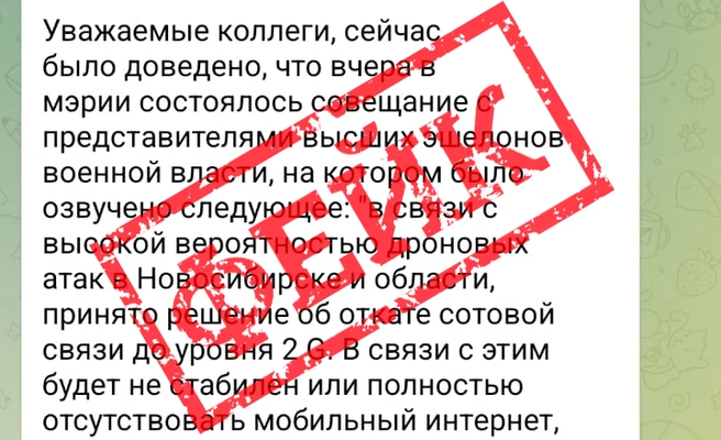 Источник: читатель НГС