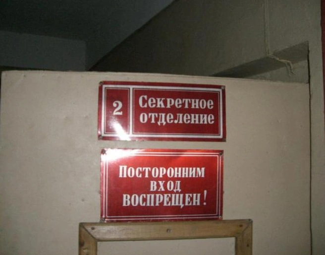 Военную часть расформировали в конце нулевых | Источник: trom0604 / Wikimapia