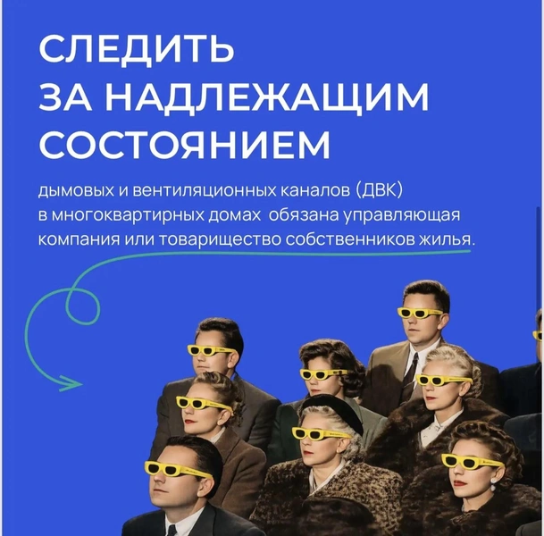 Источник: «Газпром газораспределение Ярославль»
