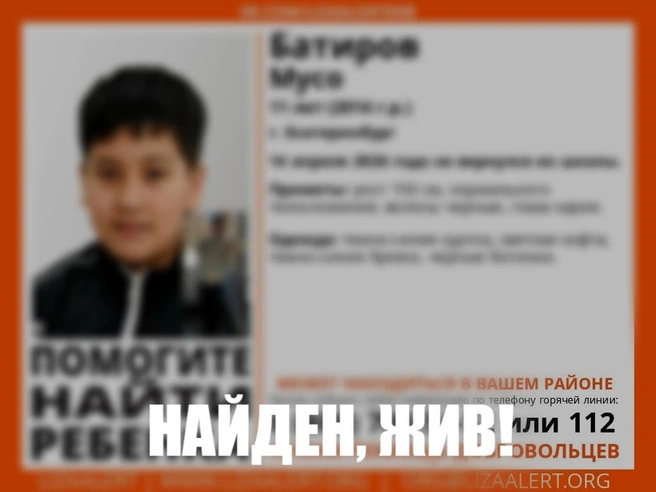 Мальчика ищут второй день | Источник: поисковый отряд «ЛизаАлерт» Свердовской области