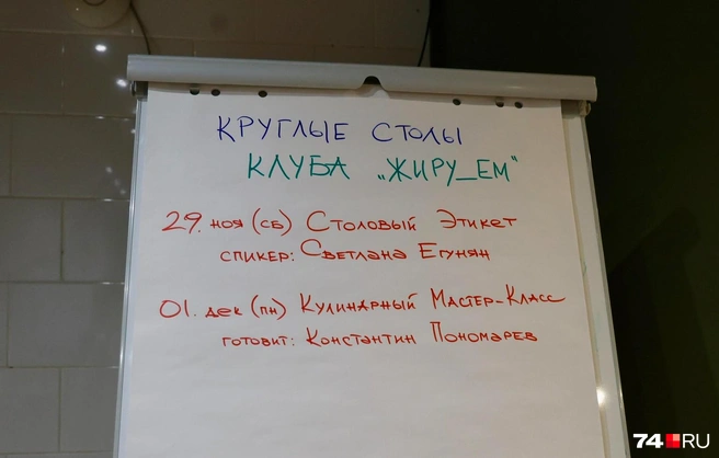 Константин Пономарев работал с Ириной и в ресторане «Хочу мяса» | Источник: Михаил Шилкин