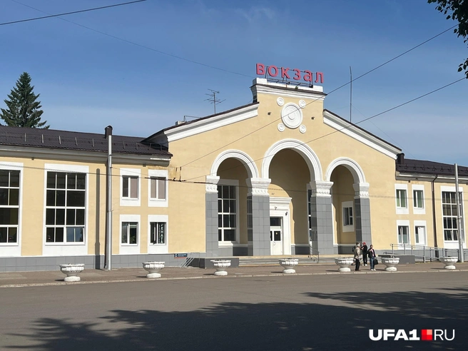 Первый вокзал появился в 1934-м, через 26 лет открыли нынешний | Источник: Андрей Бирюков / UFA1.RU