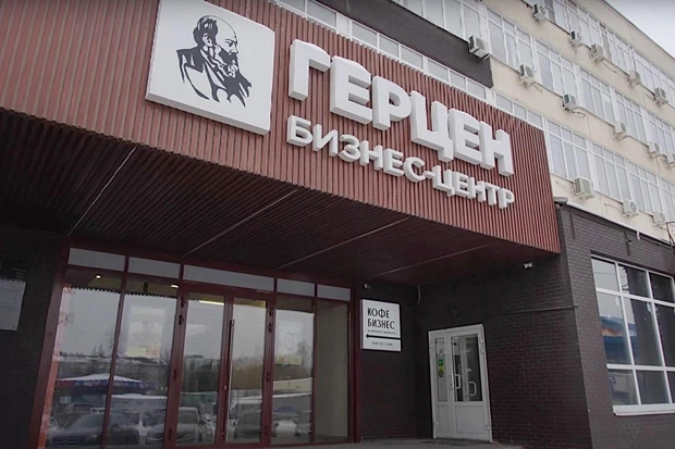 «Герцен» снаружиОдно из помещений центра | Источник: Youtube.com/@blagovesenskaia