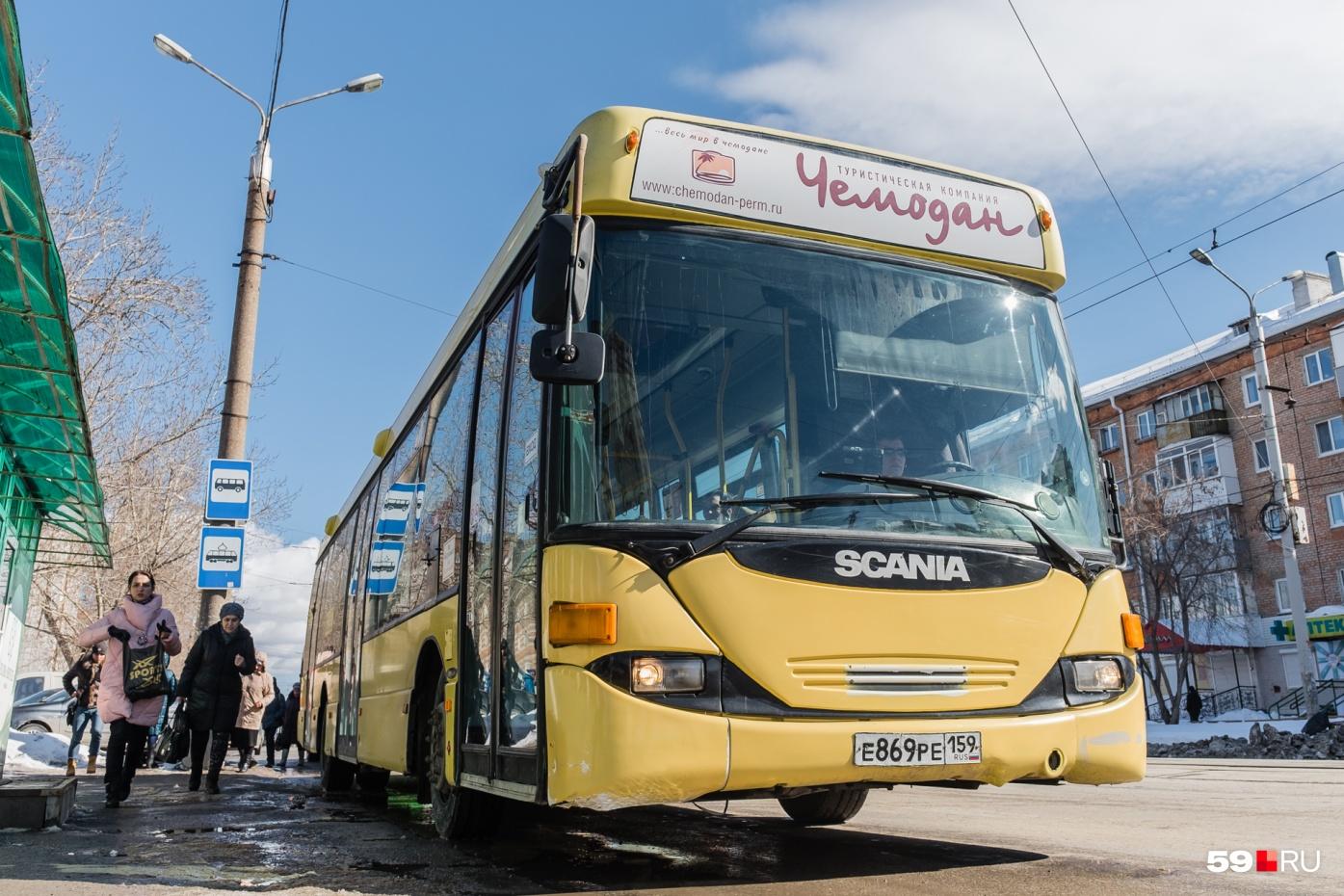 В Перми перевозчики продолжат обслуживать автобусные маршруты в Закамск 14  ноября 2019 г - 14 ноября 2019 - 59.ру