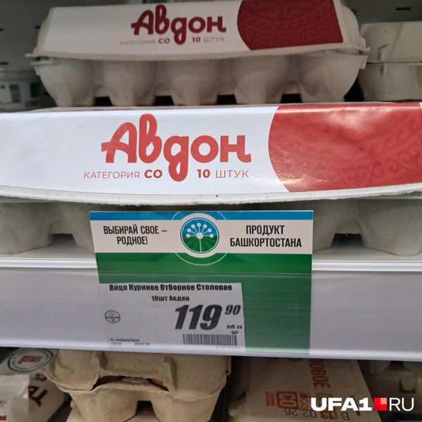 Источник: Андрей Сивец / UFA1.RU