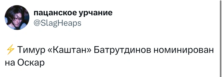 Источник: Twitter (X)