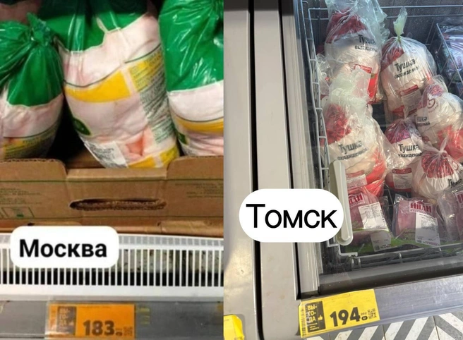 Куриные тушки в Томске стоят чуть дороже, чем в Москве  | Источник: Мария Лобанова / NGS70.RU 