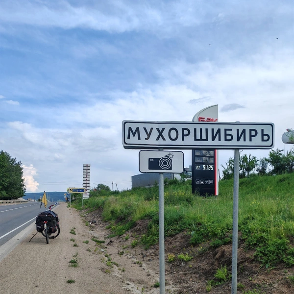 Источник: Андрей Козлов / vk.com