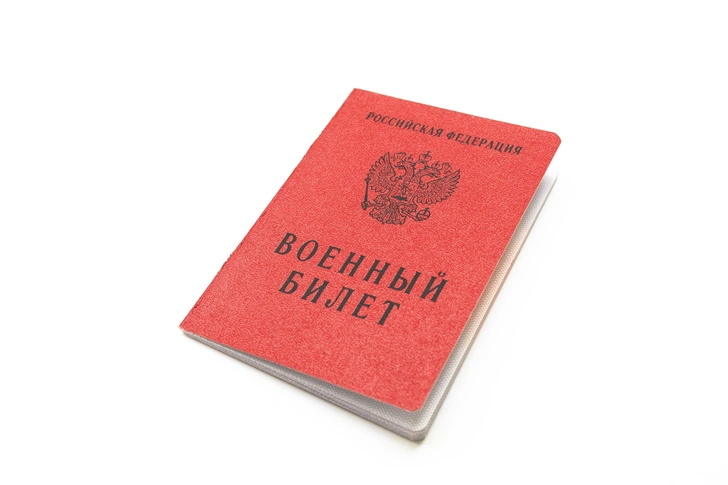 Заветная «Д»: юрист объяснил, можно ли изменить категорию годности в военном билете