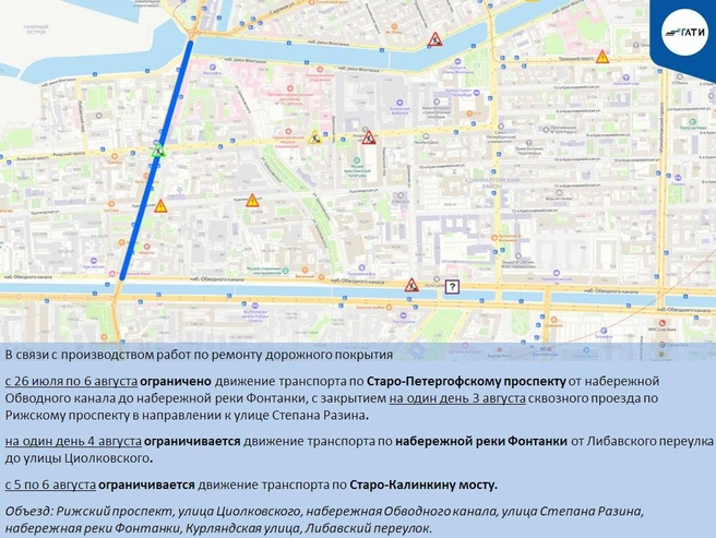 Источник: ГАТИ Петербурга