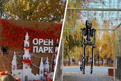Из «ОренПарка» пропали скелет и тыквы