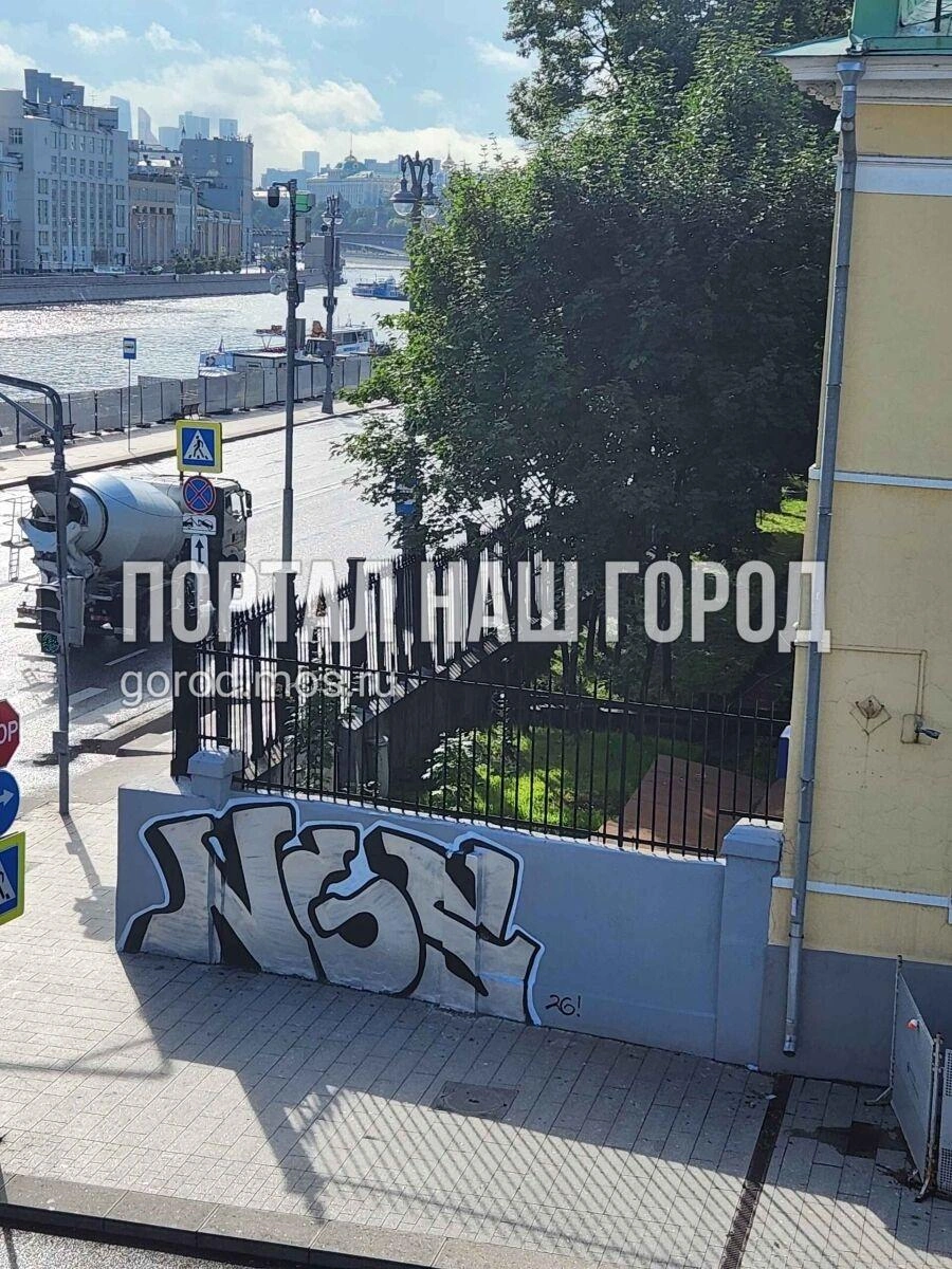 Вот такое уличное искусство | Источник: gorod.mos.ru