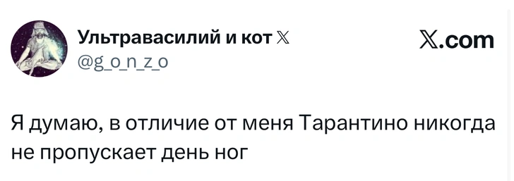Источник: X (Twitter)