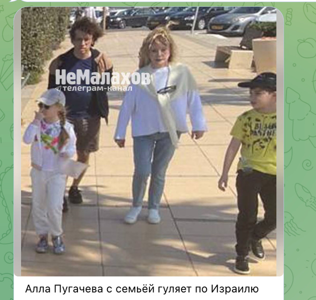 Алла Пугачева и Максим Галкин гуляют с детьми по Израилю (фото)