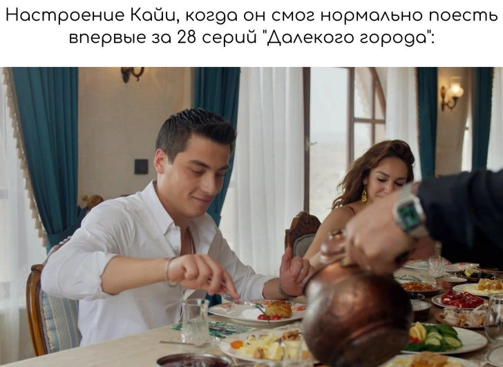 Источник: theGirl