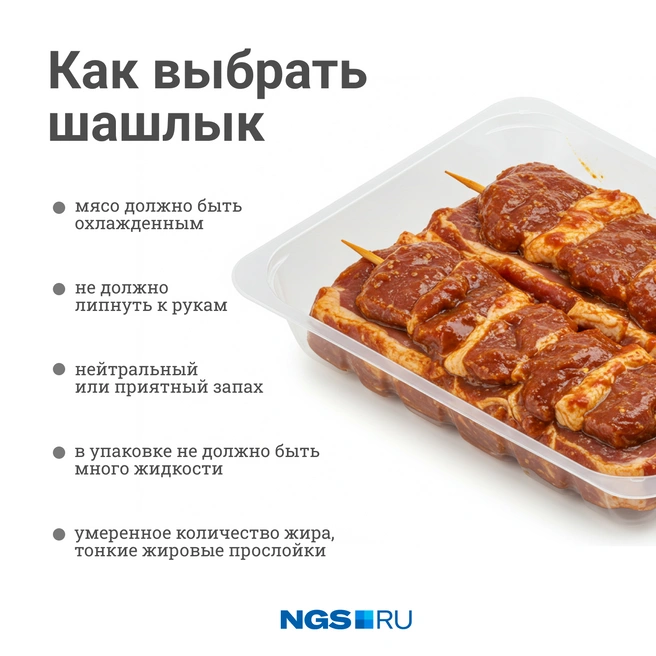 Продукт обязательно должен быть свежим | Источник: Юрий Орлов / Городские медиа