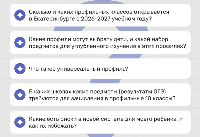 Источник: Ирина Калмыкова