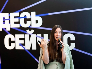 Источник: пресс-служба форума недвижимости «Движение»