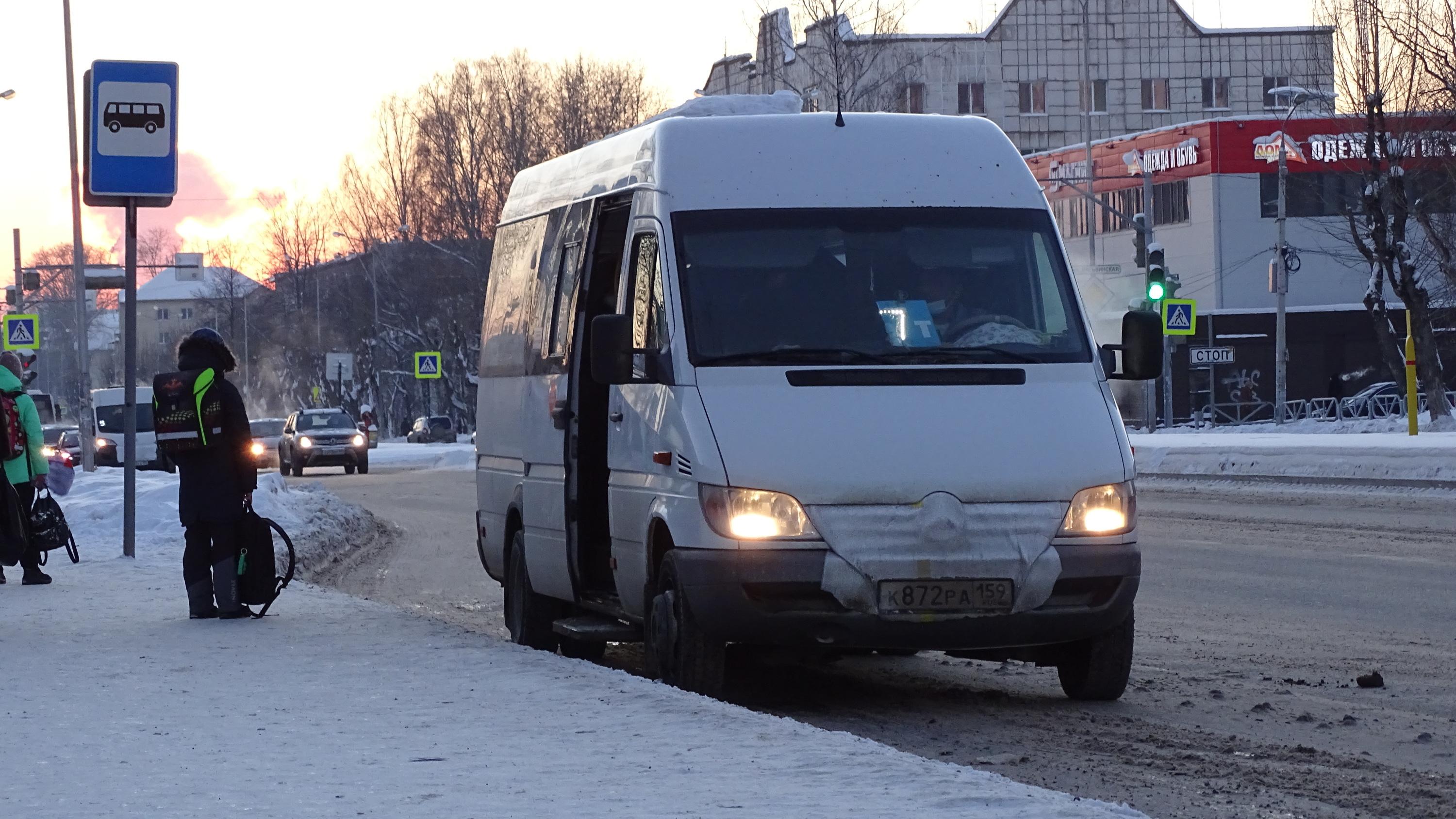 В Перми увеличили стоимость проезда в маршрутных такси 7т до 45 рублей,  сколько стоит проезд в пермских маршрутках - 16 января 2024 - 59.ру