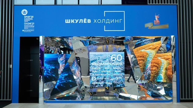 ПМЭФ-2025: «Шкулёв Холдинг» демонстрирует будущее, где цифровое становится реальным