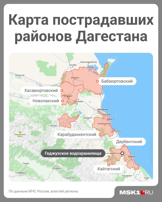 Какие-то районы пострадали из-за ливней, где-то сошел сель, а где-то прорвало дамбу | Источник: Полина Авдошина / Городские медиа
