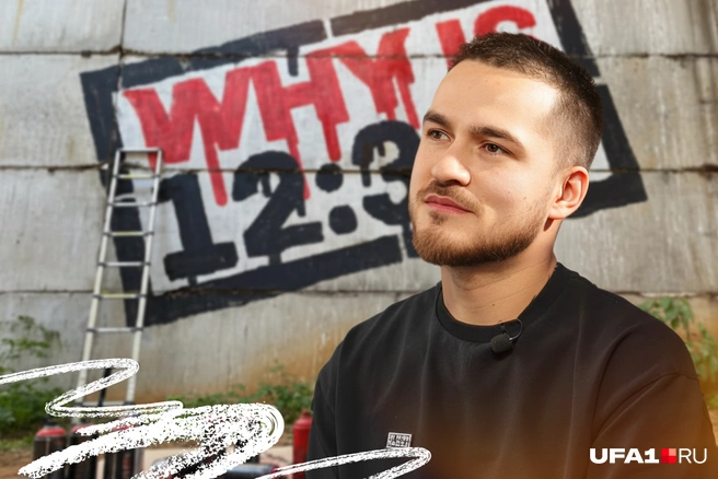 За спиной Азамата — его фирменный знак | Источник: Булат Салихов / UFA1.RU, Мария Романова / Городские порталы