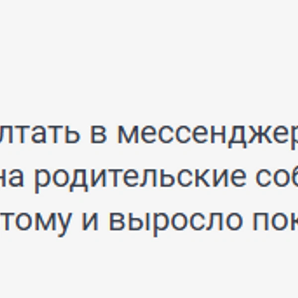 Источник: 116.RU