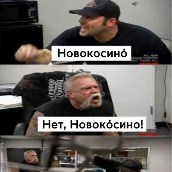 Источник: соцсети