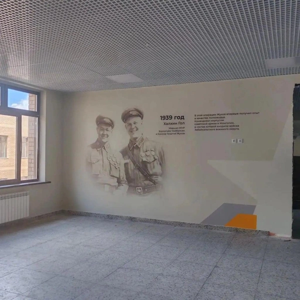 Источник: Агентство территориального развития Забайкалья / T.me