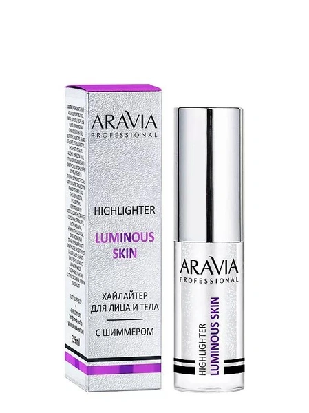 Хайлайтер с шиммером жидкий для лица и тела Luminous Skin Aravia Professional 