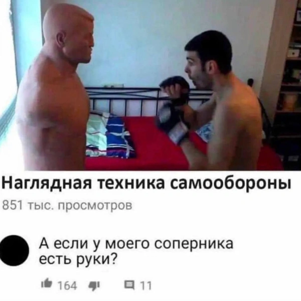 Источник: соцсети