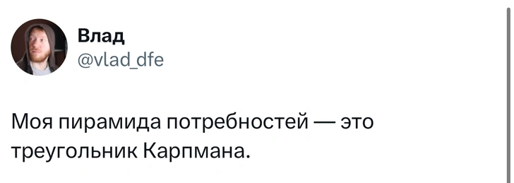 Источник: X (Twitter)