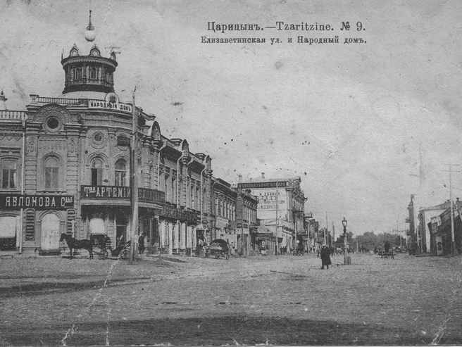 Улица Гоголя и магазин Яблокова, упомянутые общественником | Источник: частная коллекция