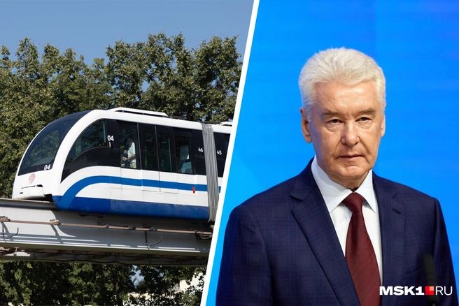 Мэр Москвы Сергей Собянин рассказал о попытках возродить монорельс — и о будущем парке на его месте | Источник: Дмитрий Толстошеев / MSK1.RU