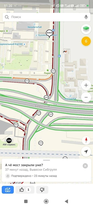 Наоборот: только открыли | Источник: 2GIS