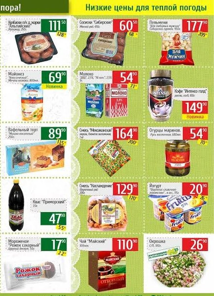 Источник: Primamedia / «Фреш 25»