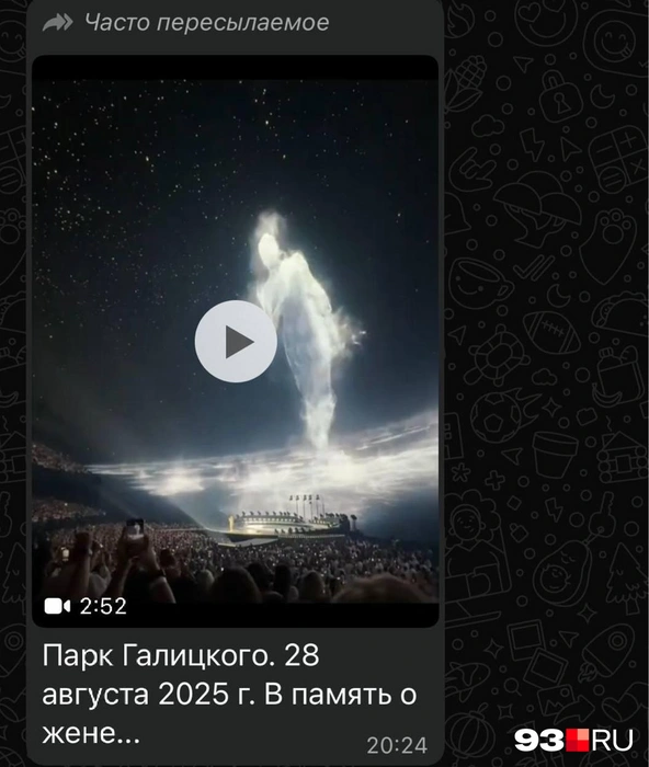 В парке «Краснодар» нет таких концертных площадок | Источник: 93.RU
