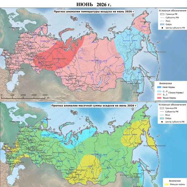 Вероятный прогноз на июнь | Источник: meteoinfo.ru