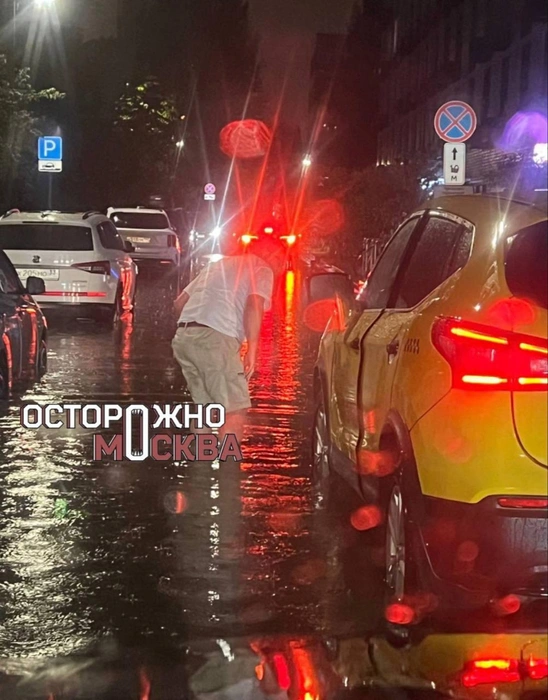 Источник: Осторожно, Москва / T.me