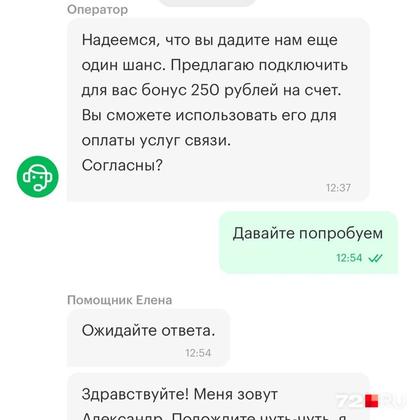 Источник: читатель 72.RU